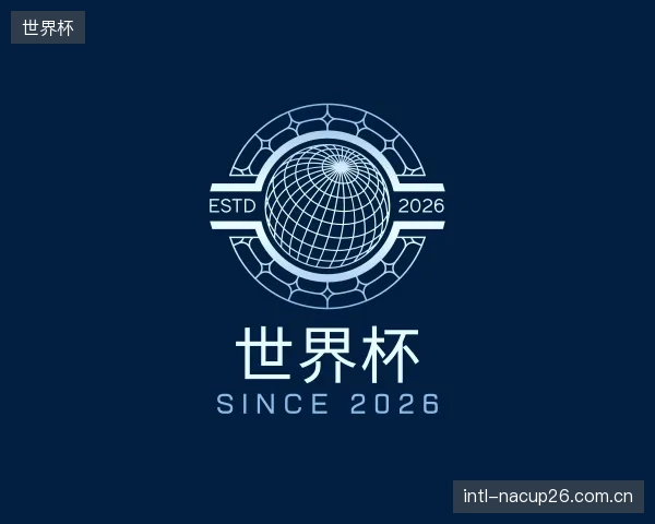 关于世界杯平台